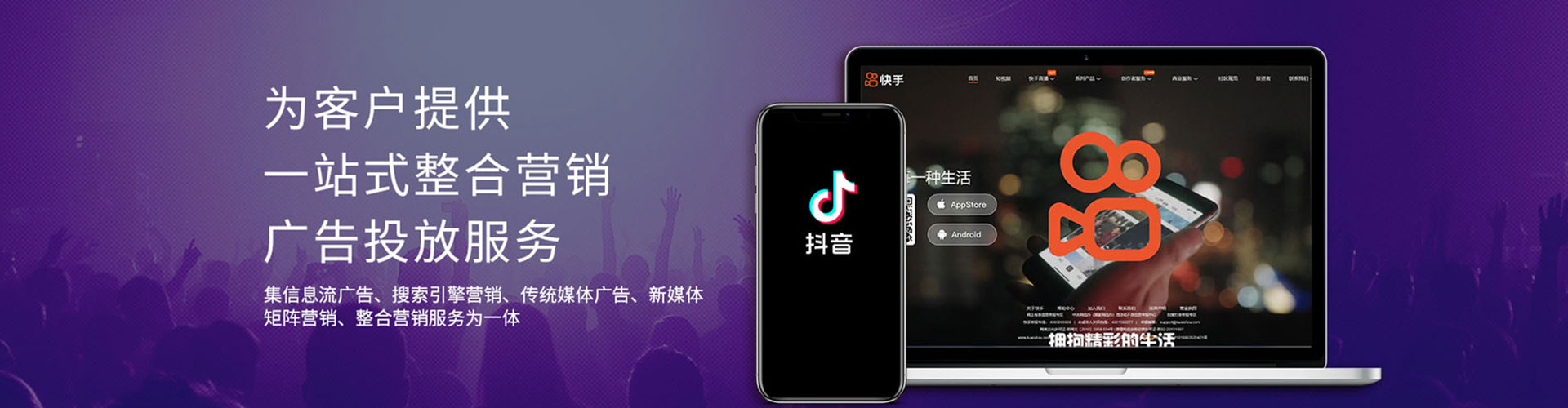 木兰sem托管