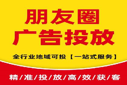 跨界合作信息流广告案例分享