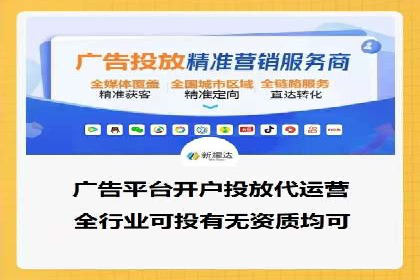 百度竞价推广：从投放策略到效果评估的全过程
